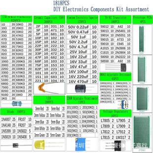 1818管PC元件盒大全直插电解电容ELDS发光二极IOB三极管1/4W电阻