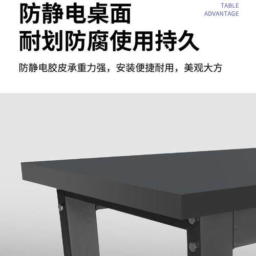 桌防975静电工台操作台重型工作钳台维工具修车间承重桌工台实验