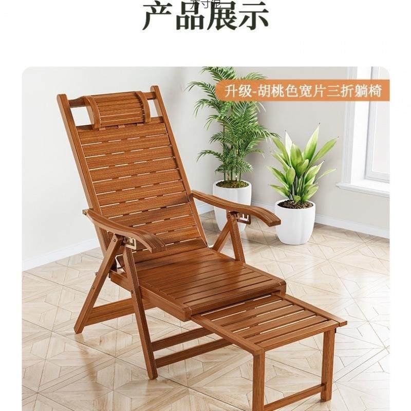 竹躺椅午休背椅折叠家用阳休闲椅躺椅台老人靠椅摇摇躺MRL椅平躺
