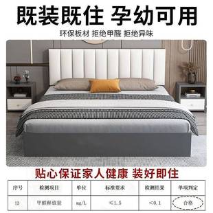 落地单人AKG床经济型落地轻奢主卧床人床现代软简约板式 床 双床式