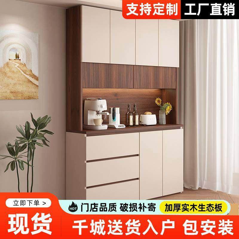 实木ENF级柜餐边高柜一体靠轻奢客厅收64703多功墙能储物纳橱柜茶,美容美体仪器,其它面部美容工具配件,淘宝优惠券,粉丝福利购,淘宝优惠卷