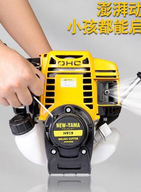 玛YAMA雅进口油割草机四冲程背负式两用绿化打草机TTT园林松土汽