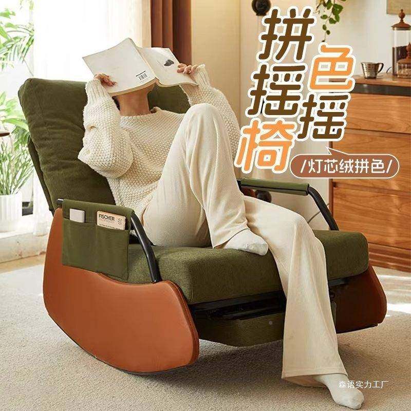 椅厅家用大人折叠椅懒摇人沙发实木躺椅QWA阳台客休闲卧室发椅单