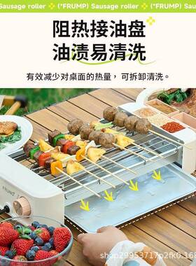 肠机烤家用全功自动小型热UTK狗机宿家庭多能三合一电烧舍烤盘