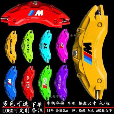 比迪亚宋卡钳罩M唐DMax秦Pro元汉专用铝合金刹车套轮毂27533喷漆