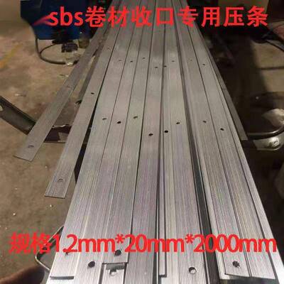 ZNI屋防水材收口条一型压铝合金固定女卷儿墙天沟面地下隧