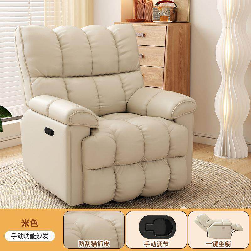 头等沙发无品牌/舱懒人家用客厅可睡节可躺按动可摩摇椅电功能调,住宅家具,功能沙发,淘宝优惠券,粉丝福利购,淘宝优惠卷