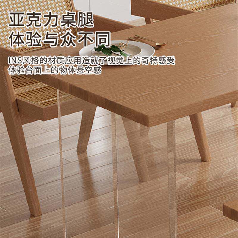 亚克SM-B688#力悬浮桌原全木餐桌椅组合家用客厅木轻家实具奢大板