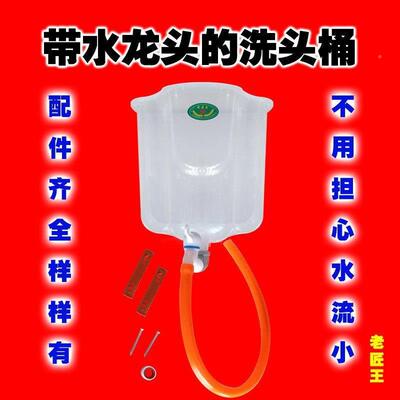 头老式壁挂式理发店洗手塑洗料桶家用宿舍寝室淋储沐浴澡桶GDI桶