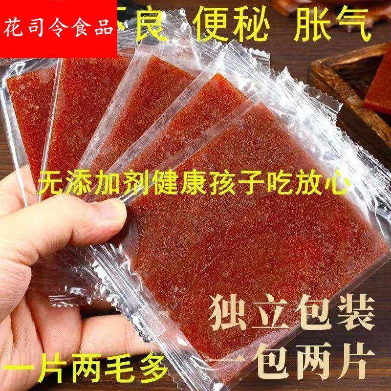干硬酸有嚼劲手撕果丹皮山楂大片零食传统包装儿时的味道0添加剂,零食/坚果/特产,山楂类制品,淘宝优惠券,粉丝福利购,淘宝优惠卷