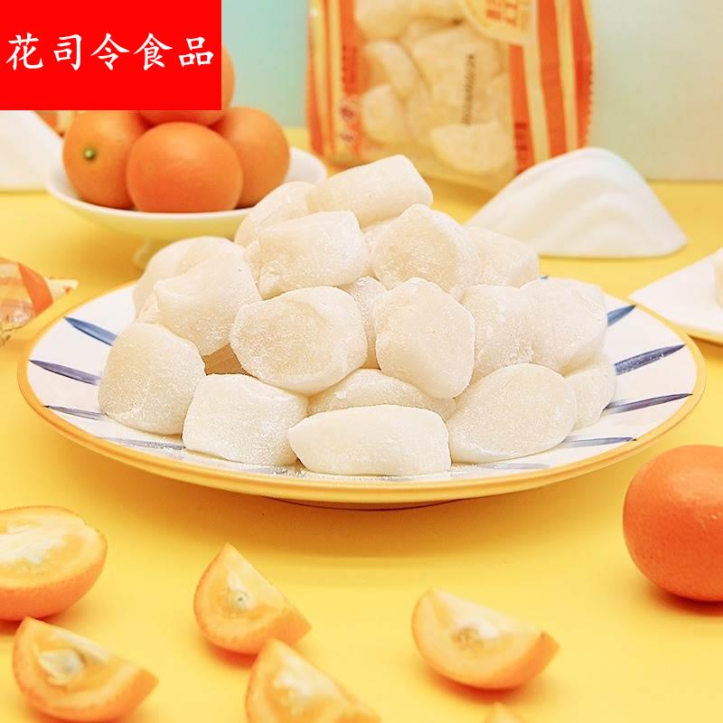 老香斋桔红糕传统手工软糯米糕点袋装500g