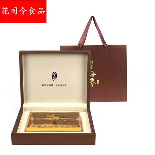 淡干海参礼盒包装盒海参干货中秋装双半圆非大连即食年节中秋海鲜