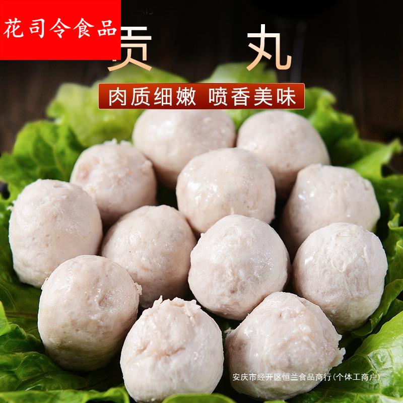 火锅食材 桂冠贡丸 有弹性 鲜美丸子110关东煮食材配料家庭烧烤