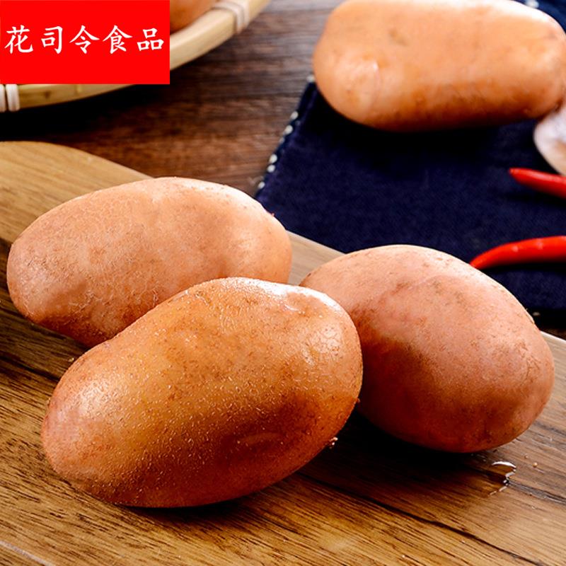 【活动】云南红皮黄心粉糯小土豆 3斤农家自种新鲜马铃薯番薯