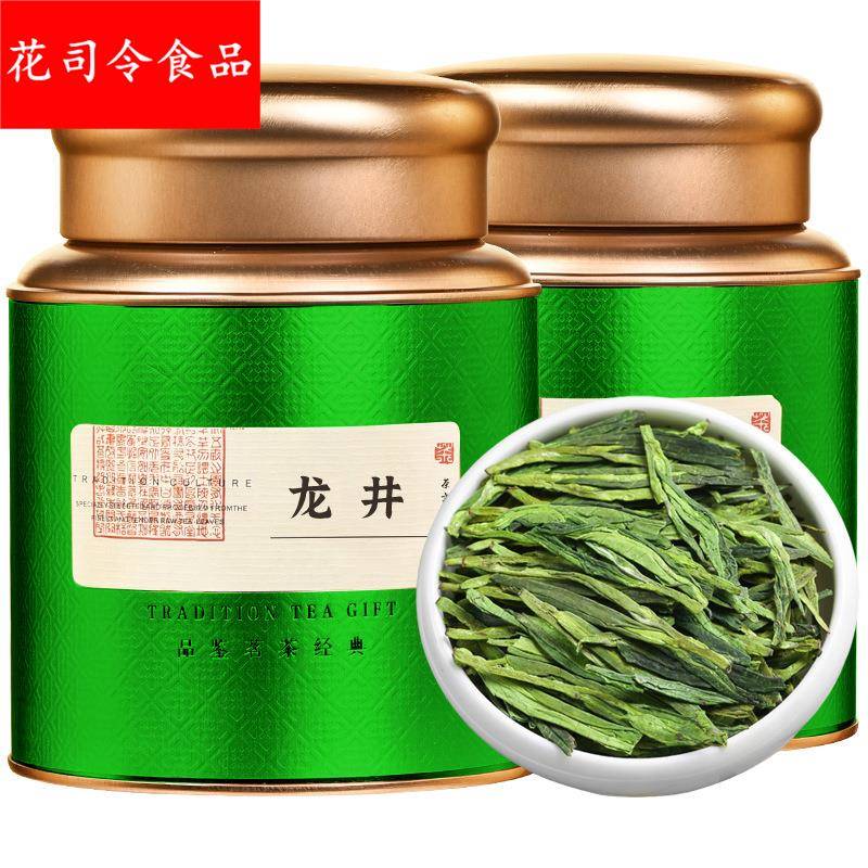 龙井茶2025新茶杭州明前龙井绿茶豆香型春茶散装茶叶500包邮