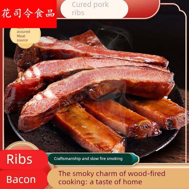 腊排骨肋排农家自制烟熏肉湖南湘西老腊肉五花肉四川贵州土特产,粮油调味/速食/干货/烘焙,待煮火锅,淘宝优惠券,粉丝福利购,淘宝优惠卷