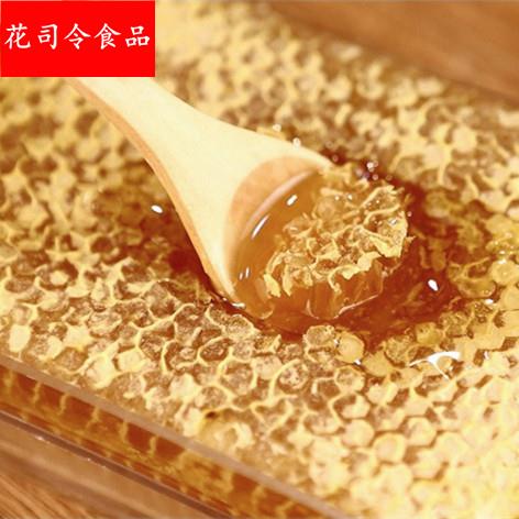 大兴安岭特产土特产农家自产原蜂巢蜜老窝嚼着吃300