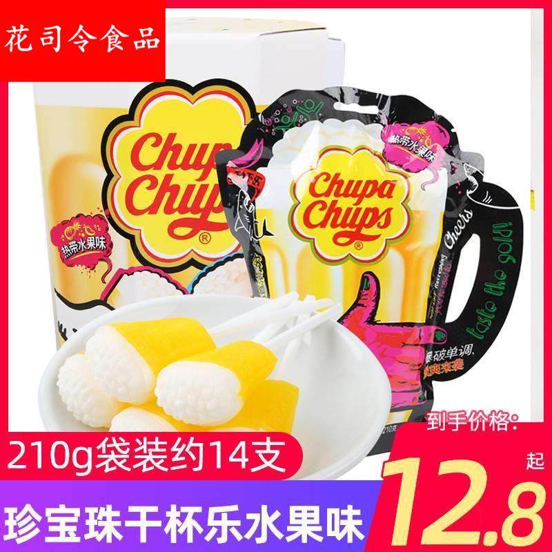 热带水果味棒棒糖啤酒杯同款创意造型糖果礼品48支装,零食/坚果/特产,传统糖果,淘宝优惠券,粉丝福利购,淘宝优惠卷