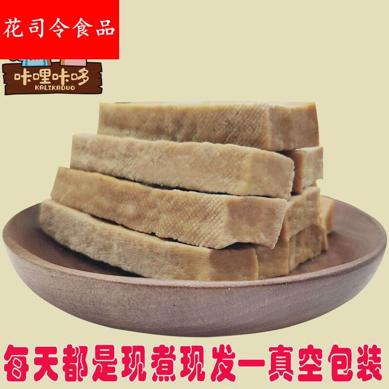 蔚县暖泉五香豆腐干张家口特产真空包装豆腐筋30根/2袋 零食散装