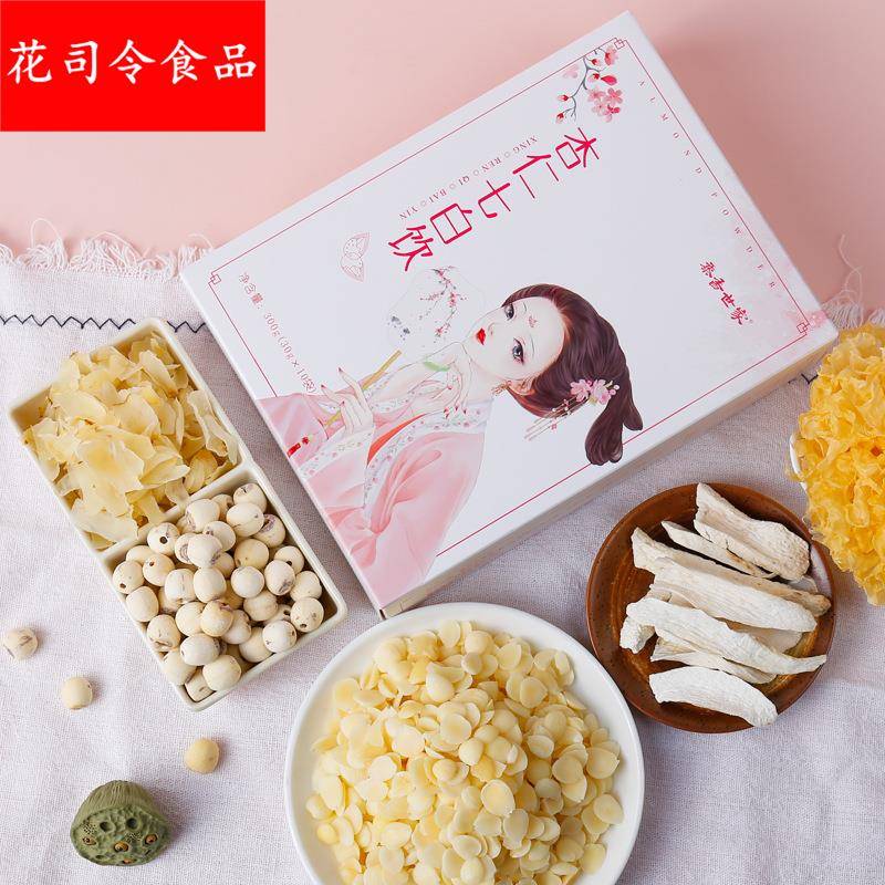杏仁粉七白饮百合莲子银耳粉早餐羹代餐粉速食即食冲泡饮品