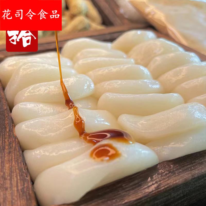 谱拾传统糕点红糖沾粉麻糍休闲小吃糯米团子特产糍粑糯叽叽的零食