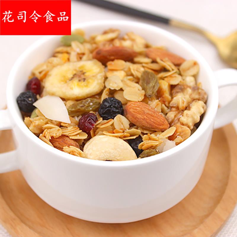 懿家 坚果烤燕麦片低温烘培即食干吃酥脆水果拌酸奶零食500克罐装