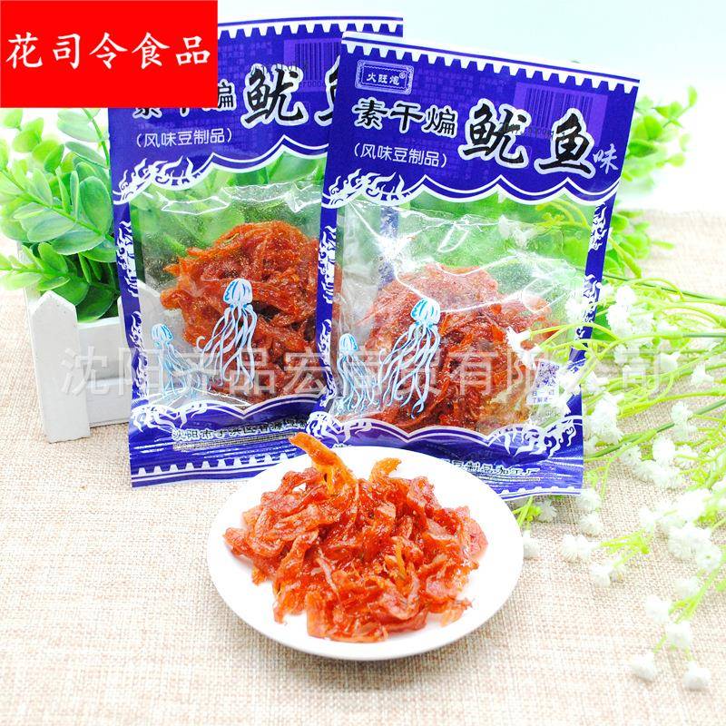 干煸素鱿鱼丝味辣条面筋豆制品麻辣素食8090后怀旧休闲零食