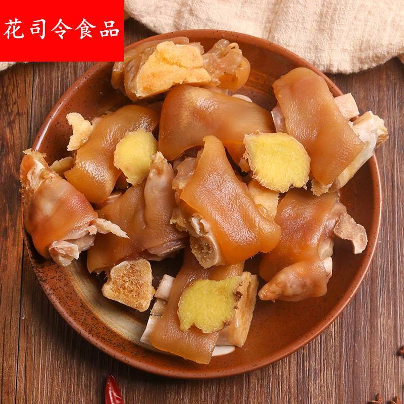 咸猪蹄正宗安徽特产腊肉农家自制风干腊猪脚2祇腊土猪腿咸猪蹄髈