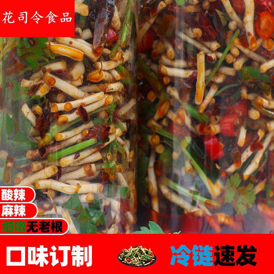野葱凉拌折耳根辣椒酱新鲜鱼腥草辣酱节节根腌制云贵川下饭菜400