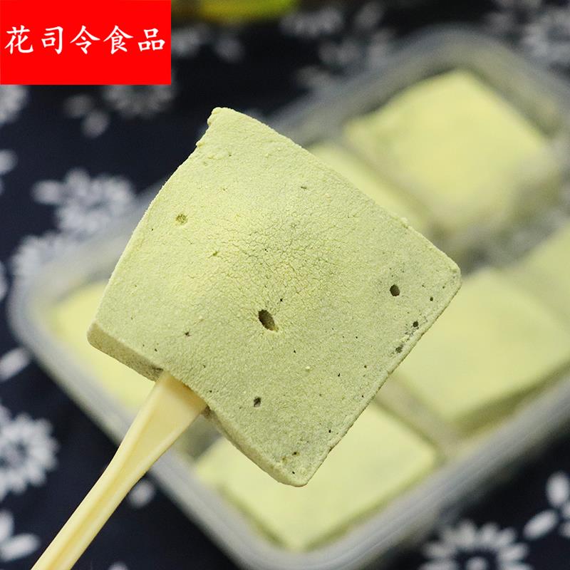 宁波麻糍特产即食糯米糍粑麻薯小方糍传统手工糕点心松花艾草青团