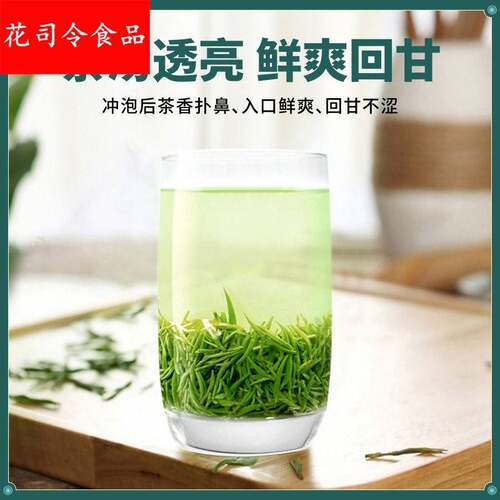 2025新茶信阳毛尖茶叶明前嫩芽手工春茶浓香炒青绿茶散装500g