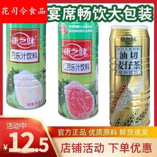 康之味红芭乐汁白番石榴汁饮料水果味巴乐汁965ML整箱福建漳州特