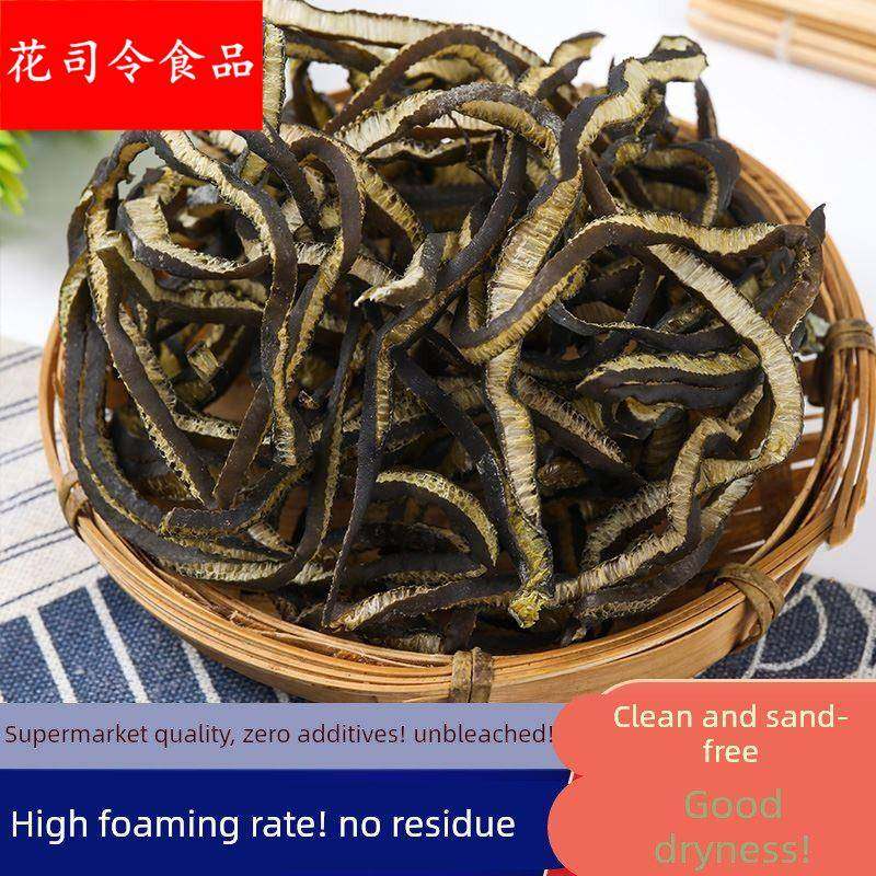 海茸丝菜干货非即食海茸片海笋丝海龙筋凉拌食材海松茸海藻片,粮油调味/速食/干货/烘焙,特色干货及养生干料,淘宝优惠券,粉丝福利购,淘宝优惠卷