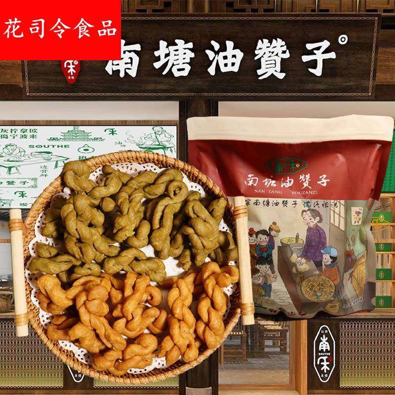 宁波南塘油赞子老街特产南禾手工麻花传统油炸糕点甜咸海苔条小吃