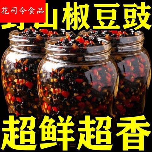 湖南特产野山椒豆豉香辣辣椒酱开 味拌面 面拌饭酱下饭菜瓶装调料