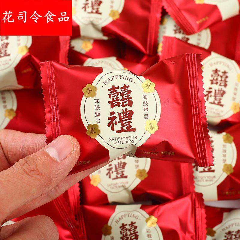 囍礼阿胶枣喜庆10斤喜糖混合结婚庆糖果喜枣独立包装年货整箱,零食/坚果/特产,喜糖,淘宝优惠券,粉丝福利购,淘宝优惠卷