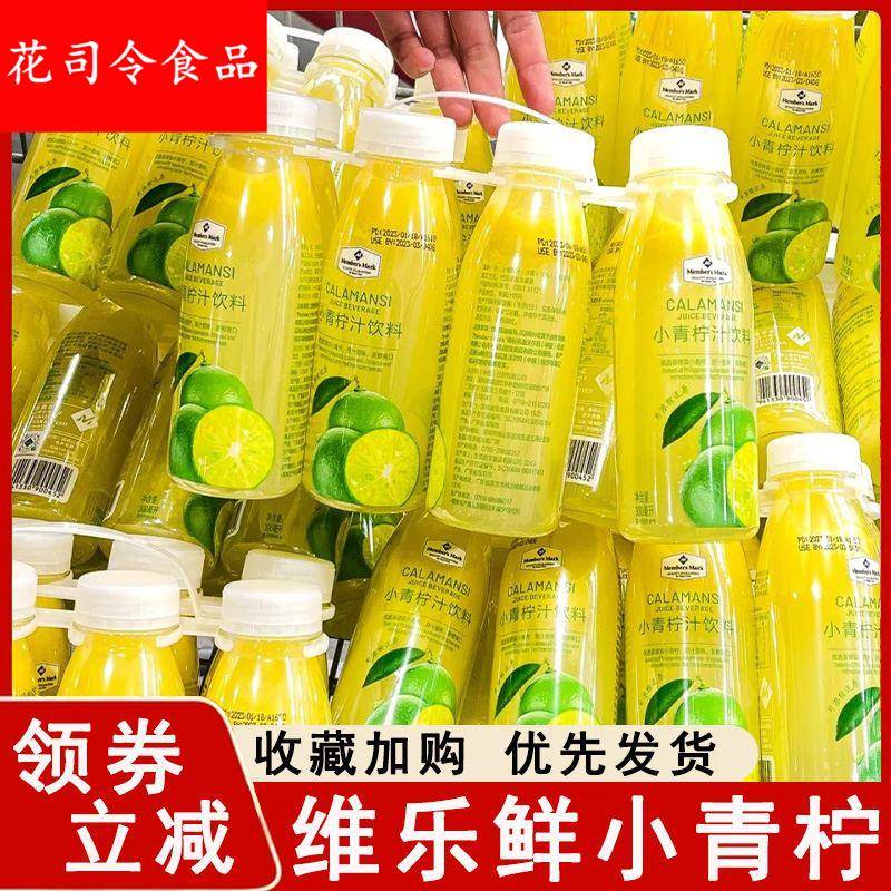 维乐鲜小青柠汁芭乐柠檬绿茶水果汁饮料1珍珠芭乐大瓶即饮饮品