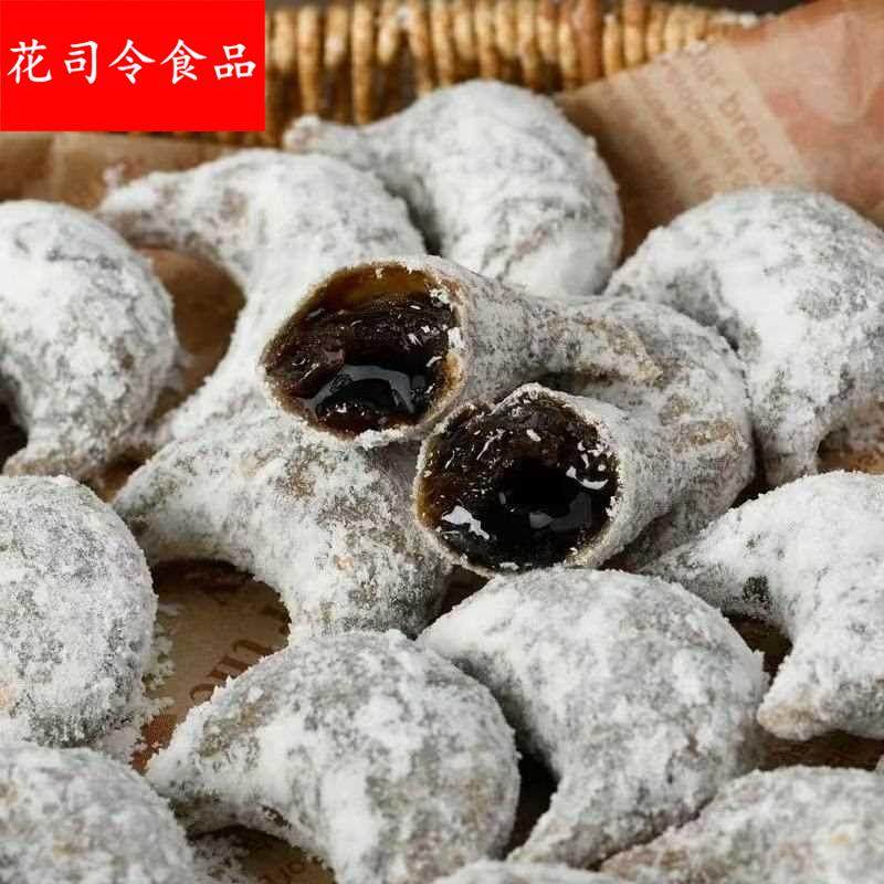 姜汁红糖羊角蜜黑糖老红糖梅豆角蜜糖角蜜角灌浆果子月亮果梅豆角,零食/坚果/特产,中式糕点/新中式糕点,淘宝优惠券,粉丝福利购,淘宝优惠卷