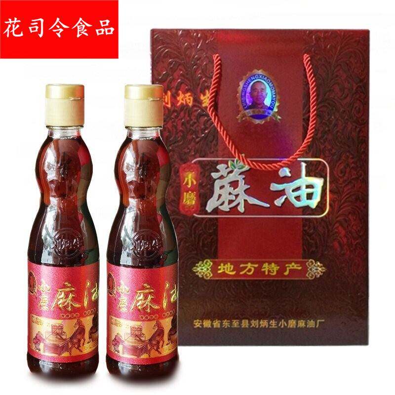 安徽东至特产健康食用油月子油刘炳生小磨芝麻油礼盒装部分包邮