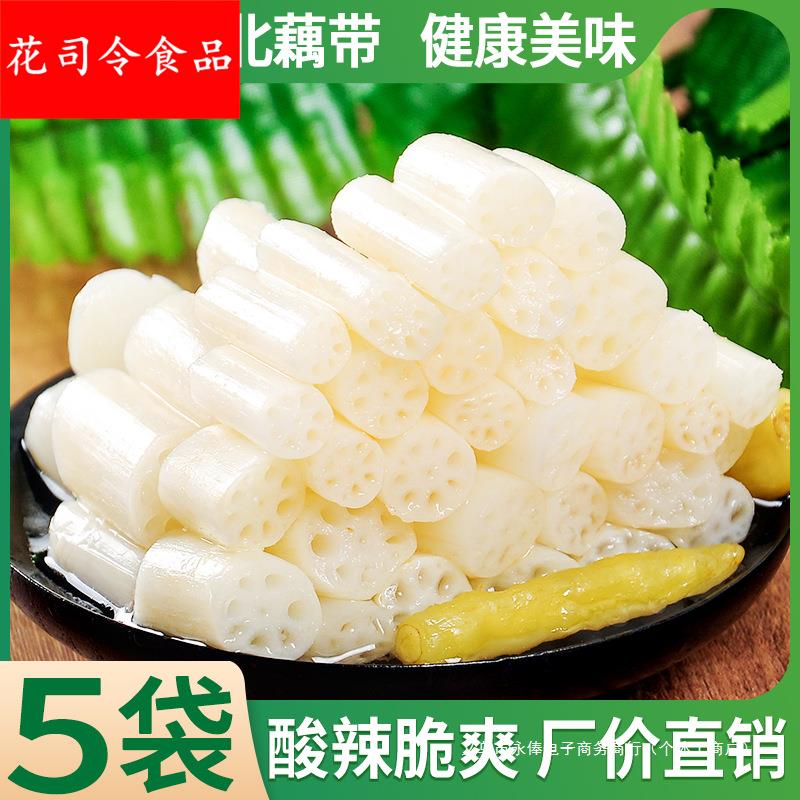 藕带商用藕节洪湖泡开袋泡椒藕尖湖北特产新鲜即食凉拌菜整箱酸