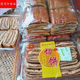 广西龙州特产美食老式糕点老牌子美食手工糕点休闲零食龙州切饼
