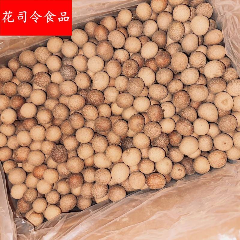 五斤桂圆干薄壳龙眼莆田特产散装干桂圆非桂圆肉软甜