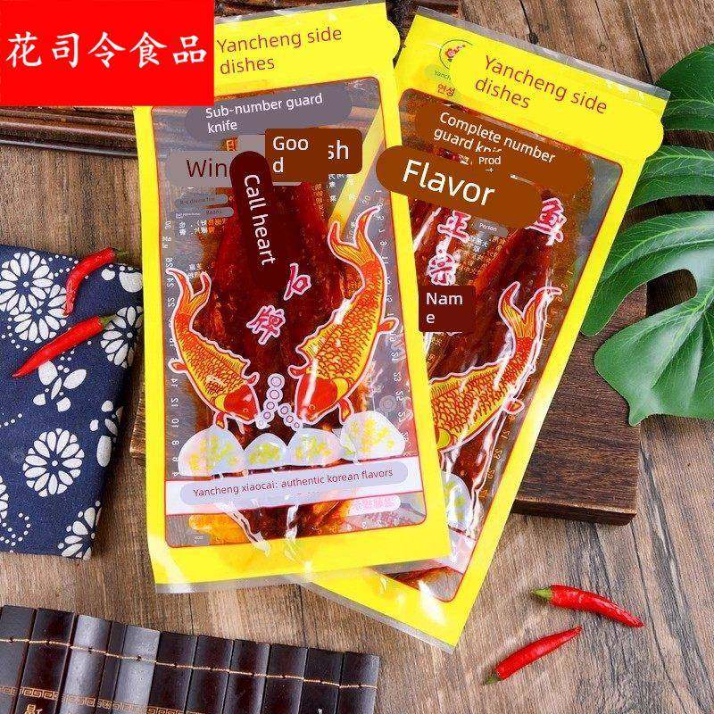 延城辣明太鱼 拌明太鱼 延吉辣鱼东 北延边特产 韩国风味10袋包邮,零食/坚果/特产,即食鱼零食,淘宝优惠券,粉丝福利购,淘宝优惠卷