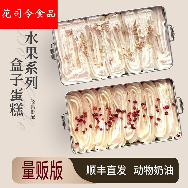 芒果盒子蛋糕顺丰直发老式饭盒芒果奶糕铁盒装送刀叉盘一套旗舰店