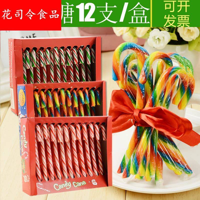 圣诞节拐杖糖拐棍可爱伞把糖彩虹棒棒糖果创意可爱礼盒装小礼物