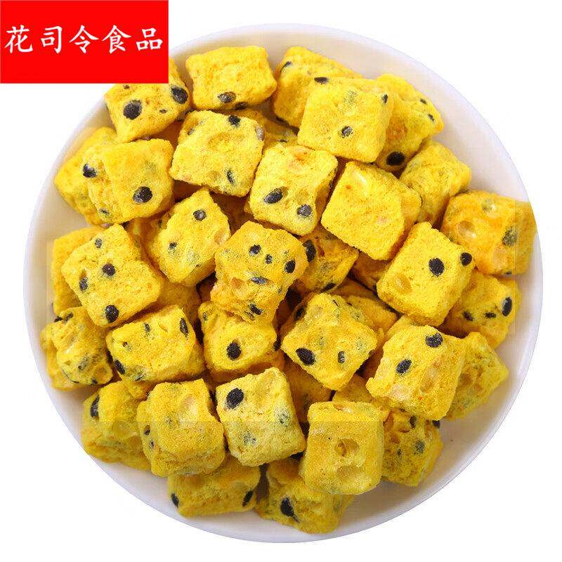 500g包邮冻干百香果块泡水网红金桔柠檬百香果茶原料散装百香果干
