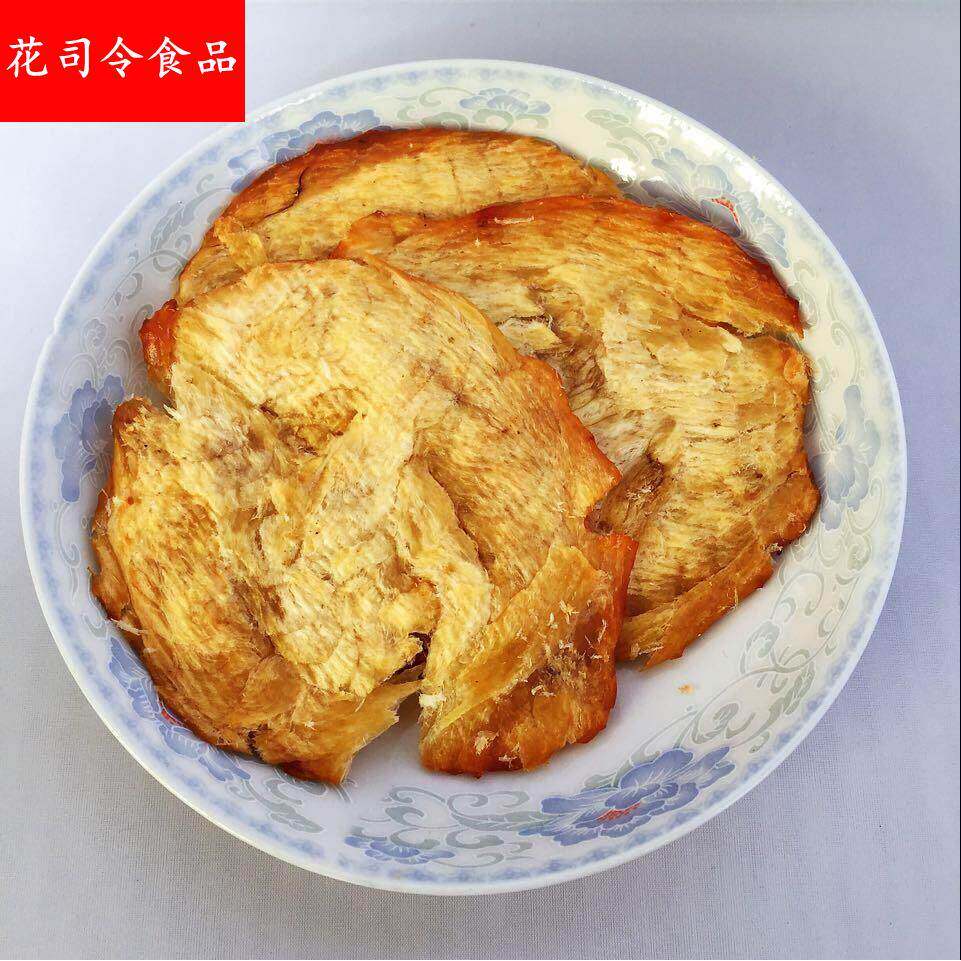 舟山特色烤马面鱼片干500g去皮鱼片王即食海鲜小吃无淀粉熟鱼片