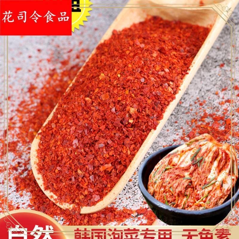 延边朝鲜族微辣辣椒粉东北不辣无籽韩国韩皮辣椒面韩式辣白菜泡