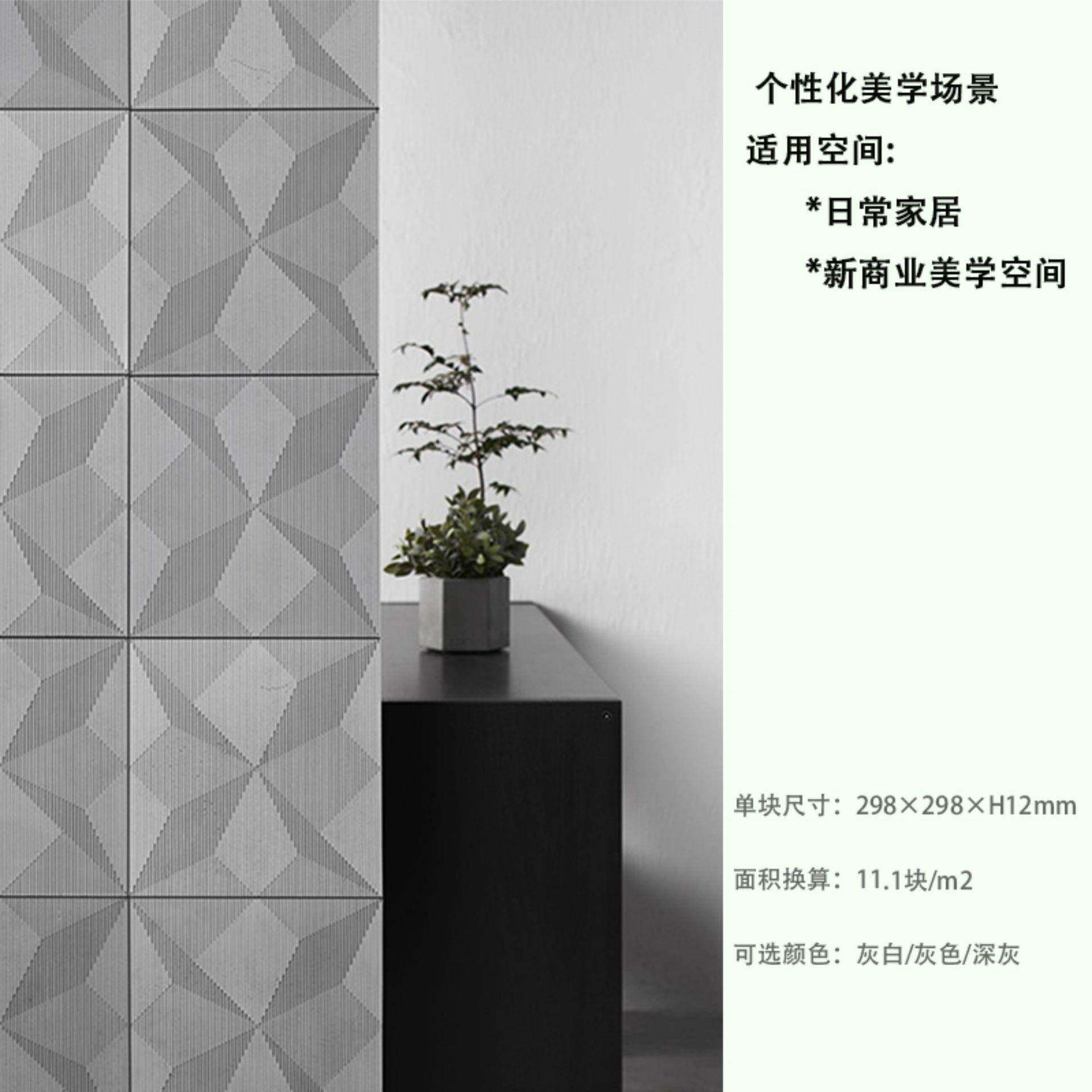 创意砖黑白灰立体泥砖纯粘自贴式可由泥拼贴影005-Y水砖装饰墙水