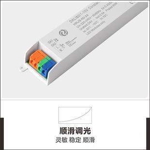 10VDlPushin1灯带调978光恒压电i源变压器24V2a00W